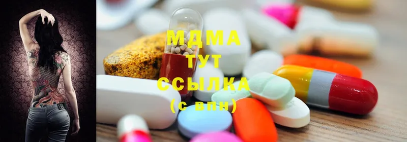 MDMA VHQ  darknet состав  Вятские Поляны 