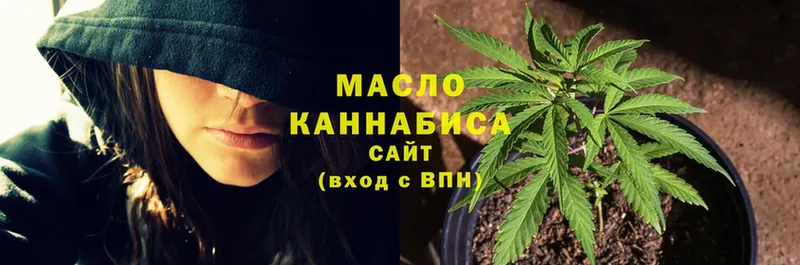 ТГК гашишное масло  Вятские Поляны 